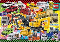 2025年最新】70トミカの人気アイテム - メルカリ