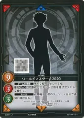 2025年最新】ゲートルーラーの人気アイテム - メルカリ