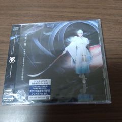 新品CD 「ミュージカル「刀剣乱舞」～決戦の鬨/刀剣男士 team幕末 with巴形薙刀」