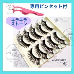 社交ダンス つけま キラキラ ストーン付 3ｄミンク 目尻長め　目尻　タレ目　バレー チアリーディング 詐欺メイク 長 輝 目じり せっと ピンセット 5セット 5組 コスプレ ゴス ストリート系 パンク 女優 コスパ 人気  活躍 今月