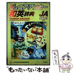 中古】 コンビニの清水 (ビッグコミックス) / 津村マミ / 小学館