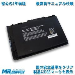 HP EliteBook Folio 9470m 交換用バッテリー BT04 BT04XL H4Q47AA H4Q47UT 対応