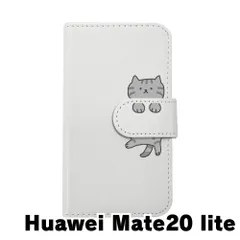 【新品未使用】Huawei Mate20 lite スマホケース 手帳型 (色：ホワイト×柄：サバトラ)moimoikka シルバータビー ねこ flip2-mate20lite-wh-20147