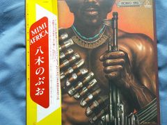 LP 八木のぶお NOBUO YAGI / MI MI AFRICA