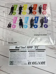 2025年最新】hey!say!jump アクスタ 全員の人気アイテム - メルカリ