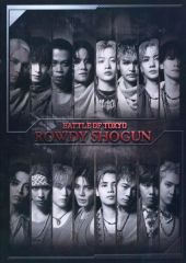 [중고] 애니메이션 무크 ≪애니메이션·만화계 서적≫ 이치 반 복권 BATTLE OF TOKYO -ROWDY SHOGUN- B상 소책자
