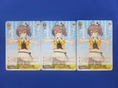 2023年最新】夏色まつりの人気アイテム - メルカリ