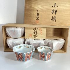 未使用品】宮内庁御用達 深川製磁 ひめ丸紋 八角小鉢 5客揃え - メルカリ