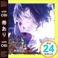 【帯あり】DIABOLIK LOVERS ドS吸血CD MORE，BLOOD Vol.03 ルキ CV.櫻井孝宏 [CD] 櫻井孝宏_07