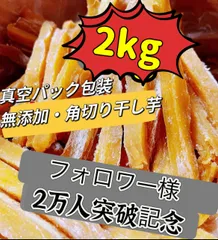 2024年最新】送料無料 食品 訳ありの人気アイテム - メルカリ