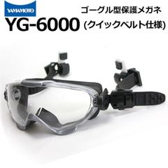 新品未使用 CLIMAX 501 4眼ゴーグル クライマックス - メルカリ