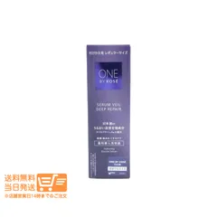 ONE BY KOSE セラムヴェール ディープリペア 付けかえ用 レフィル 60ml 薬用導入美容液 コーセー 送料無料