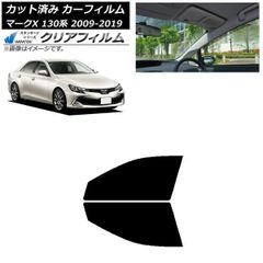 トヨタ 純正 HDDナビ マークX 130系 エアコンパネル付 - メルカリ