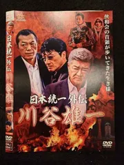 2025年最新】日本統一 dvdの人気アイテム - メルカリ