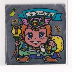 2025年最新】ビックリマン 天使男ジャックの人気アイテム - メルカリ
