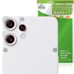 CMF Phone 2 Pro カメラレンズ用 保護 フィルム OverLay Brilliant for スマートフォン 指紋がつきにくい 指紋防止 高光沢
