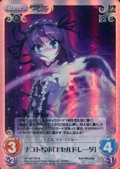 2025年最新】tcg chaosの人気アイテム - メルカリ