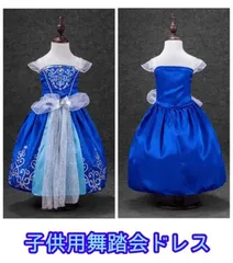 サイズ展開100/110/120/130 シンデレラ風　子供用舞踏会ドレス