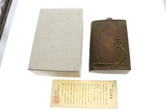 【未使用品】山形鋳物　銅製花器　花瓶　伝統工芸　インテリア　茶道　華道　和モダン