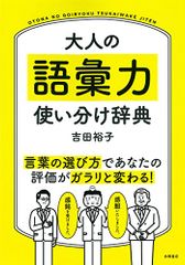 人生ゲームキャンディ(ストロベリージャム) - メルカリ