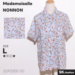 ☆美品☆ Mademoiselle NONNON マドモアゼルノンノン トップス シャツ