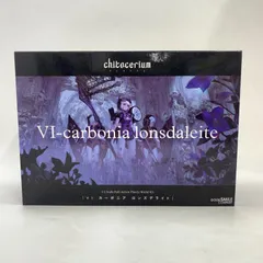 2025年最新】チトセリウムの人気アイテム - メルカリ