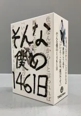 2024年最新】takuya∞ ブログ本の人気アイテム - メルカリ