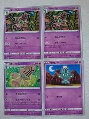 2025年最新】ポケモンオーベムの人気アイテム - メルカリ