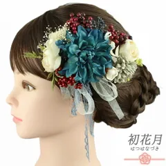 髪飾り 成人式 振袖 袴 花 2点セット 青 青緑 白 灰色 グレー リボン 紐 下がり 造花 葉 リーフレース トレンド 大きい 小さい No.12-0853