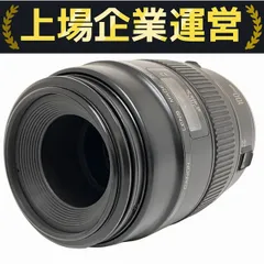 Canon MACRO LENS EF 100mm F2.8 望遠マクロレンズ キヤノン