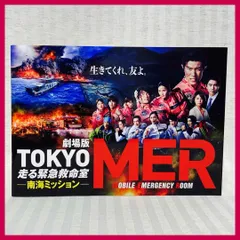 2025年最新】高杉真宙の人気アイテム - メルカリ
