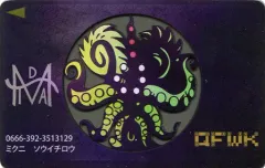 2025年最新】ミダスカードの人気アイテム - メルカリ