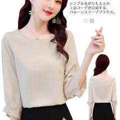 夏 チュニック OL バルーン袖 春 大人 送料無料 レディース ボリューム袖 トップス 春夏 ブラウス オフィス 通勤 送料無料 ベージュ ホワイト お呼ばれ 結婚式#dkhsh592217