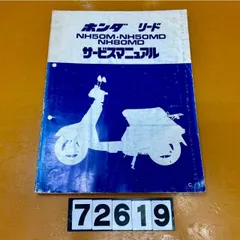 2025年最新】ホンダ取扱説明書の人気アイテム - メルカリ