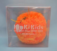 KinKi Kids 10-11年 君も堂本FAMILY ストラップ