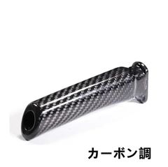 サイドブレーキ グリップ アルミ GR86 トヨタ カスタム パーツ トムス