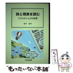 中古】 「カラマーゾフ兄弟」の翻訳をめぐって / 大島 一矩 / 光陽出版社 - メルカリ