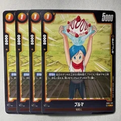 2025年最新】ドラゴンボールカードゲームブルマの人気アイテム - メルカリ