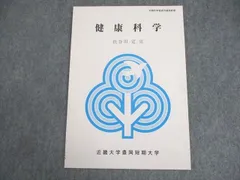 近畿大学・教科書・法律 近畿大学・近畿大学短期大学部（医学部を除く－一般入試前期