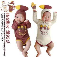 ベビー ロンパース 可愛い サツマイモ 長袖 カバーオール 綿コットン ベビー服 寝相アート 写真撮影 ハロウィン クリスマス 出産祝い 66 73 80 90 赤ちゃん 女の子 男の子 オールインワ#hakjf312