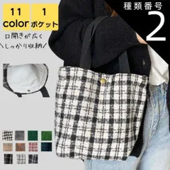 種類2:ブラック千鳥格柄 トートバッグ レディース キャンバス ミニ 韓国 軽い 小さい 大人 大学生 高校生 バック カバン シンプル カジュアル おしゃれ きれいめ かわいい ランチバッグ お弁当 かばん かるいかばん 40代 50代 送料無料