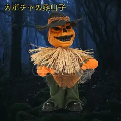 ハロウィーン飾り 置物 音付き かぼちゃ かかし ドール ハロウィーン飾り 庭 ガーデン ハロウィーンパーティーに適しています 力ボチャの案山子のサムネイル
