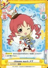 2025年最新】メグちゃんごちうさの人気アイテム - メルカリ