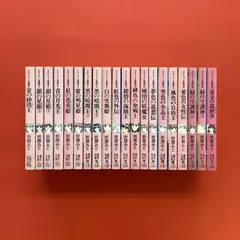 アナトゥール星伝 1～20 講談社X文庫 20冊セット　6rm_b16_50