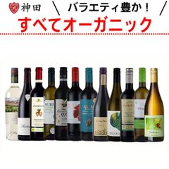 クール便着払　人気自然派ワイン 3本セット クール便着払 自然派ワイン 3本セット 【公式通販】