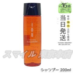 【正規品】 LEBEL イオクレンジング クリアメント シャンプー 200mL ルベル