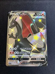 2025年最新】ポケカ シャイニースターv リザードンの人気アイテム