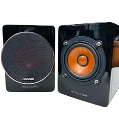 ウッドコーンスピーカー 売り切れ御免 2025年最新】victor ウッドコーンスピーカーの人気アイテム