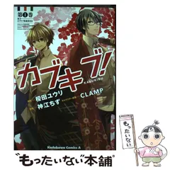 2024年最新】榎田尤利の人気アイテム - メルカリ