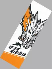 [중고] 수건·수건(캐릭터) VF-31S(검을 품은 용의 두개골) 수건 [이치반 쿠지 마크로스Δ] C상 지크프리드 타월 [이치반 쿠지 마크로스 Δ] C상
